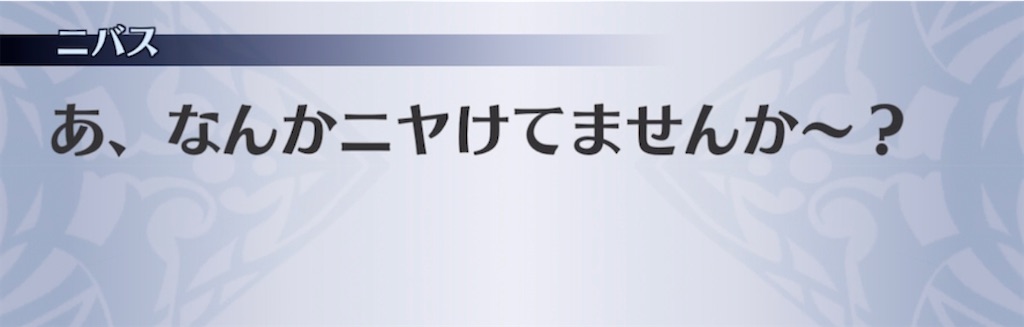f:id:seisyuu:20211022191641j:plain