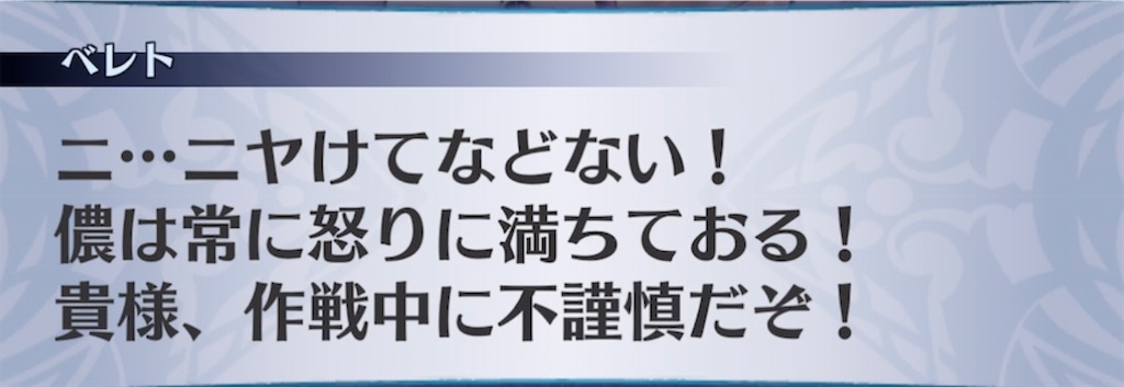 f:id:seisyuu:20211022191643j:plain