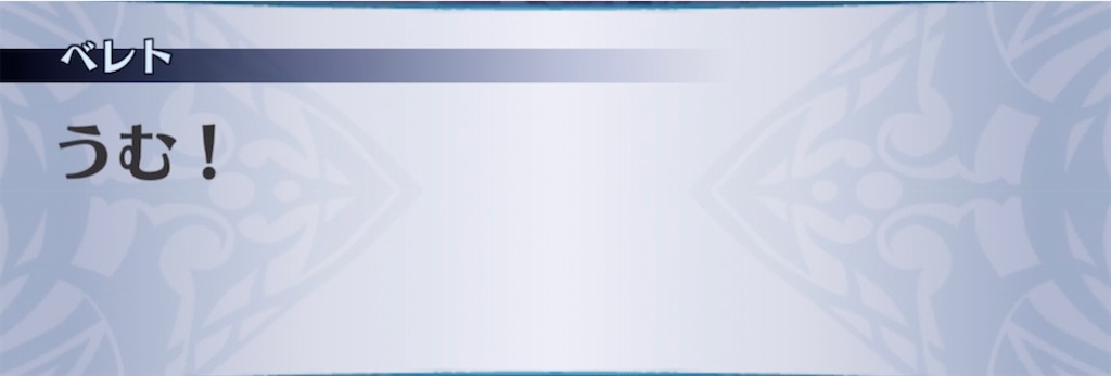 f:id:seisyuu:20211022191828j:plain