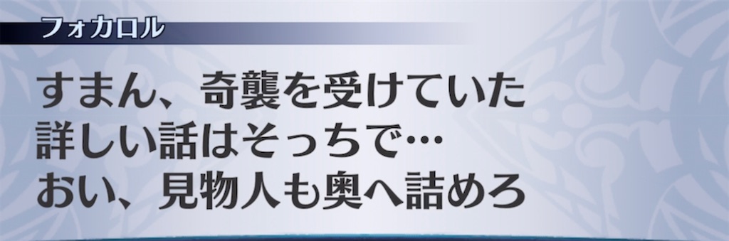 f:id:seisyuu:20211022192132j:plain