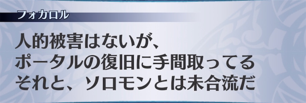 f:id:seisyuu:20211022192218j:plain