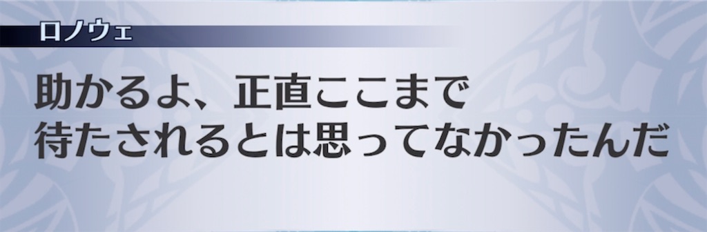 f:id:seisyuu:20211022192315j:plain