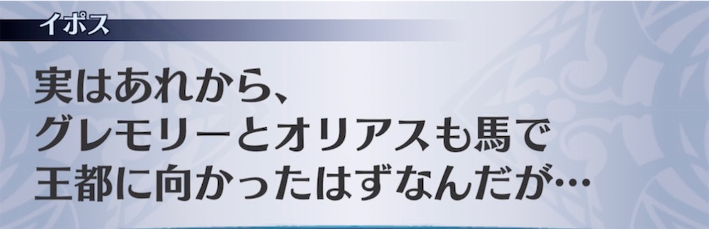 f:id:seisyuu:20211022204502j:plain