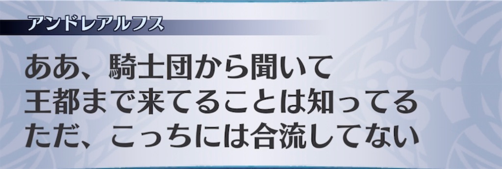 f:id:seisyuu:20211022204511j:plain