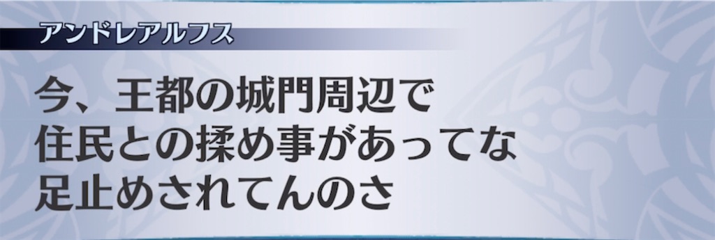 f:id:seisyuu:20211022204514j:plain