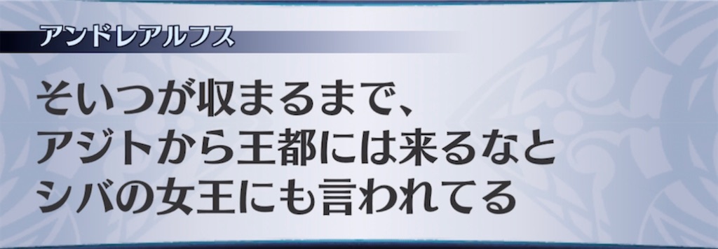 f:id:seisyuu:20211022204516j:plain