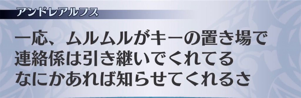 f:id:seisyuu:20211022204548j:plain