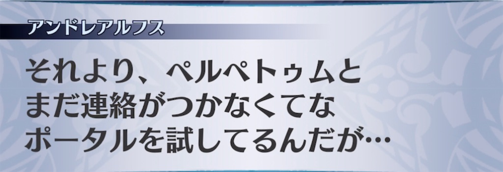 f:id:seisyuu:20211022204551j:plain