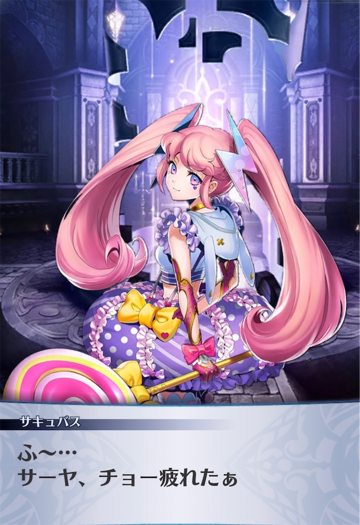 f:id:seisyuu:20211022204646j:plain