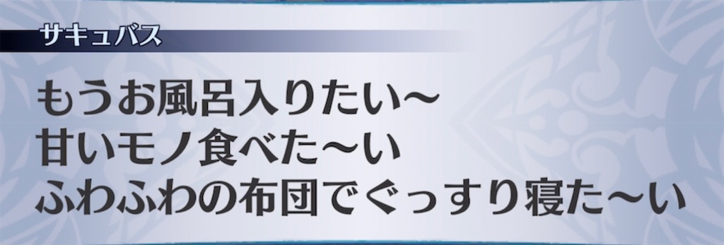 f:id:seisyuu:20211022204649j:plain