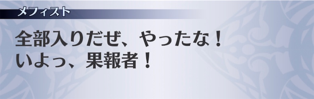 f:id:seisyuu:20211022204654j:plain