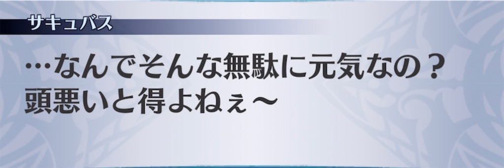 f:id:seisyuu:20211022204656j:plain