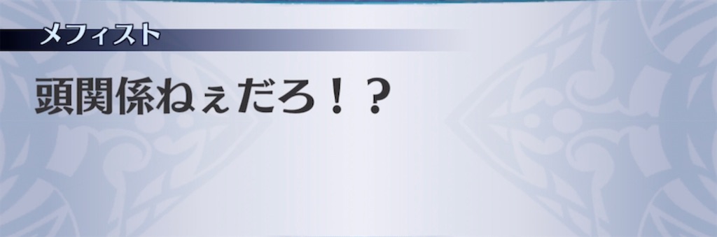 f:id:seisyuu:20211022204658j:plain