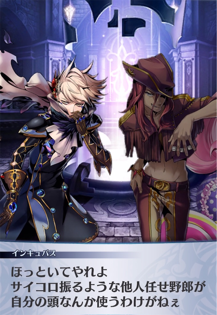 f:id:seisyuu:20211022204738j:plain