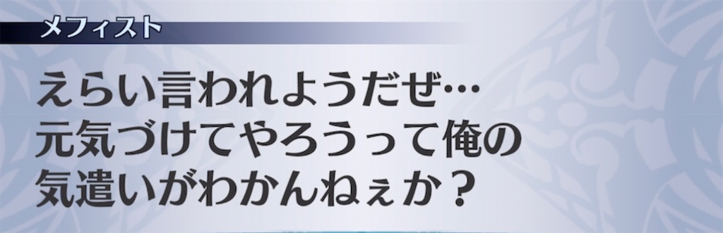 f:id:seisyuu:20211022204740j:plain