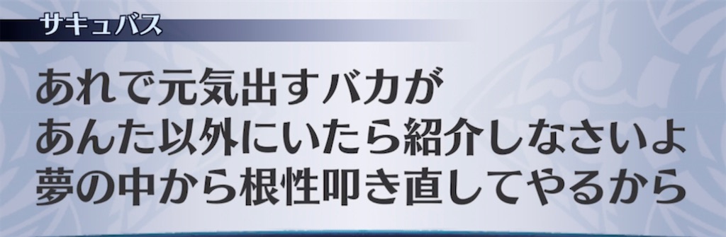 f:id:seisyuu:20211022204742j:plain