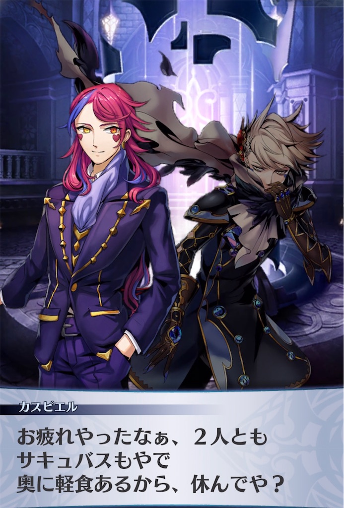 f:id:seisyuu:20211022204827j:plain