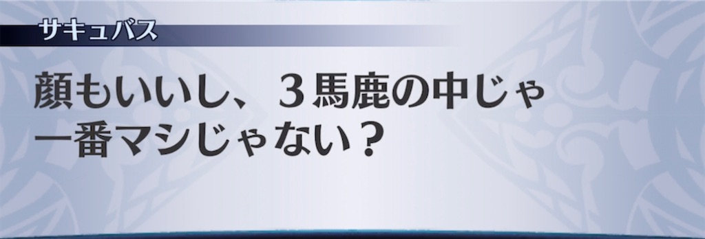 f:id:seisyuu:20211022204832j:plain