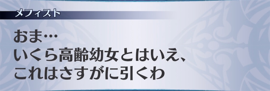 f:id:seisyuu:20211022204936j:plain