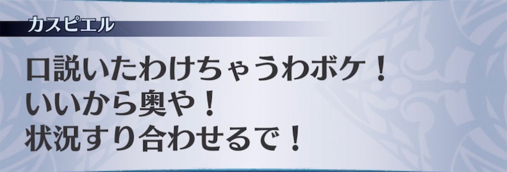 f:id:seisyuu:20211022204938j:plain