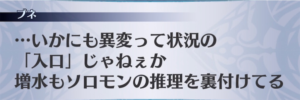 f:id:seisyuu:20211022205313j:plain