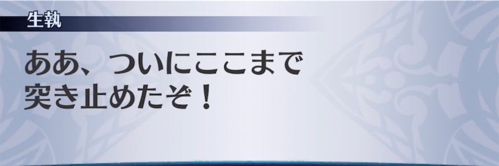 f:id:seisyuu:20211022205315j:plain