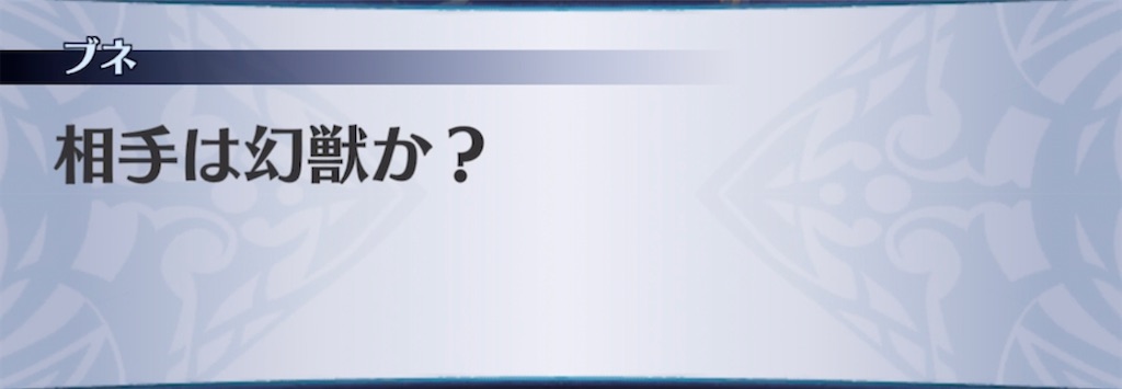 f:id:seisyuu:20211022205417j:plain