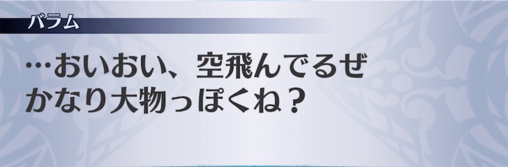 f:id:seisyuu:20211022205424j:plain