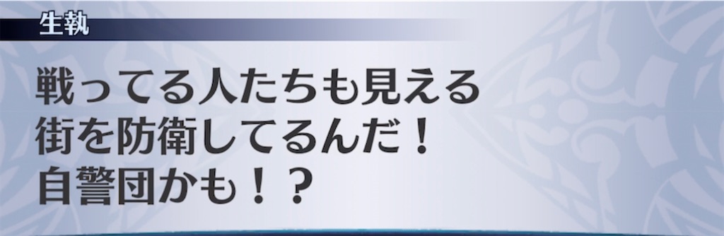 f:id:seisyuu:20211022205426j:plain