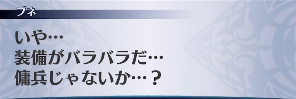 f:id:seisyuu:20211022205428j:plain