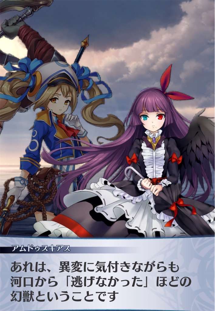 f:id:seisyuu:20211022205537j:plain