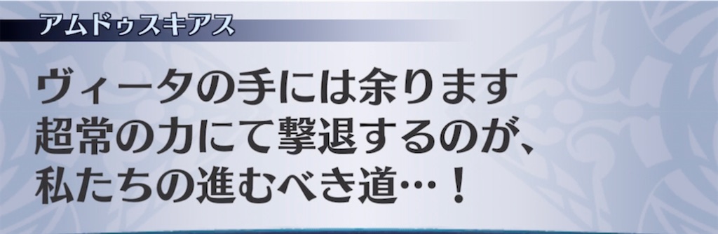 f:id:seisyuu:20211022205540j:plain
