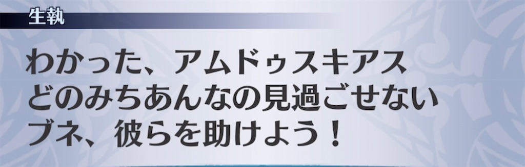 f:id:seisyuu:20211022205542j:plain
