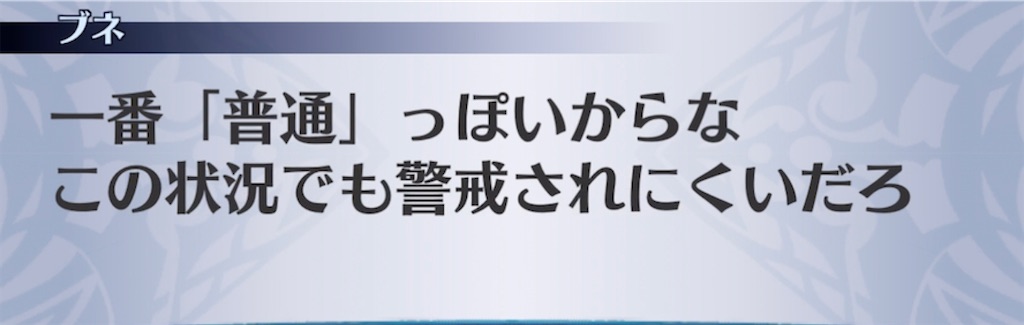 f:id:seisyuu:20211022205659j:plain
