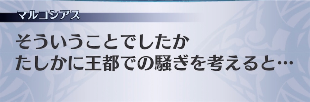 f:id:seisyuu:20211022205701j:plain