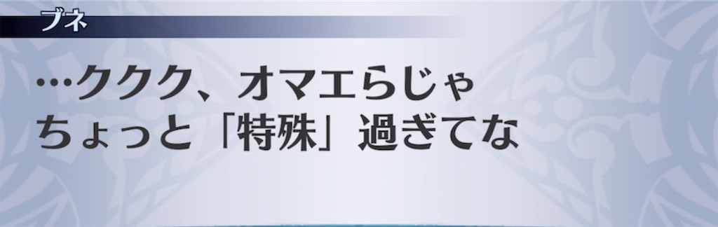 f:id:seisyuu:20211022205757j:plain