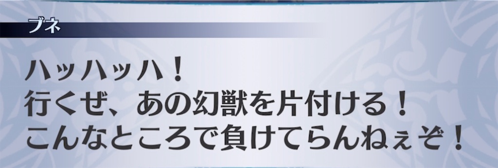 f:id:seisyuu:20211022205803j:plain