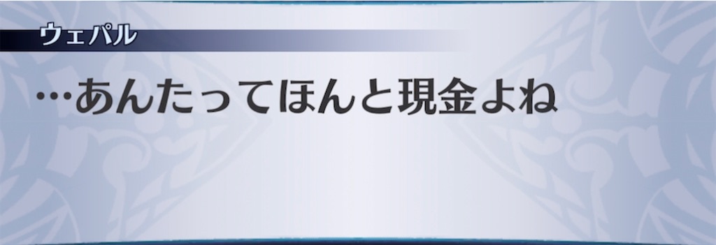 f:id:seisyuu:20211022205807j:plain