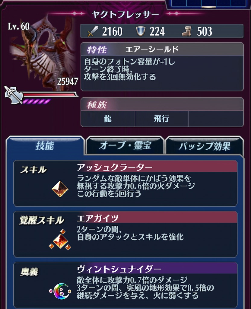 f:id:seisyuu:20211023205412j:plain