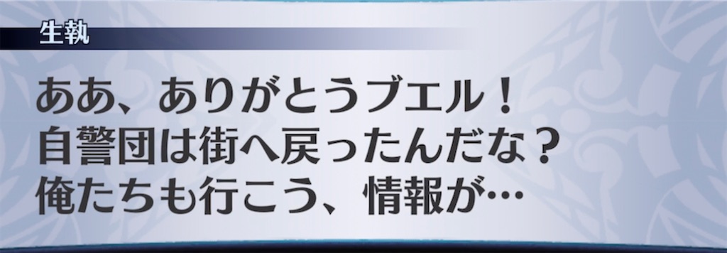 f:id:seisyuu:20211023210201j:plain