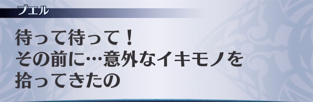f:id:seisyuu:20211023210203j:plain