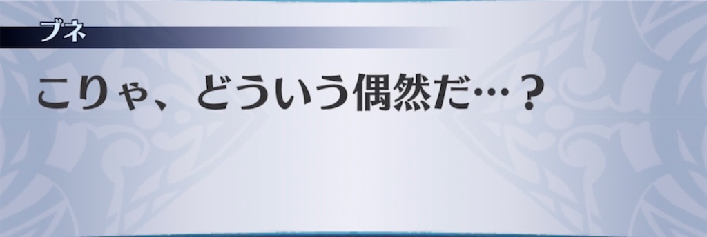 f:id:seisyuu:20211023211036j:plain