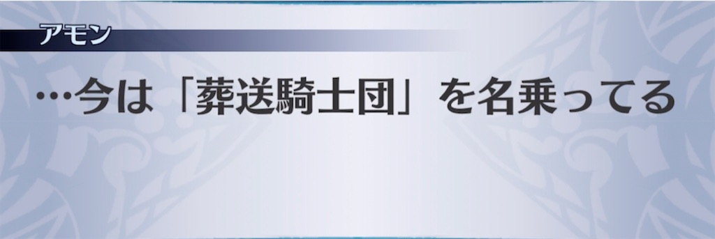 f:id:seisyuu:20211023212616j:plain