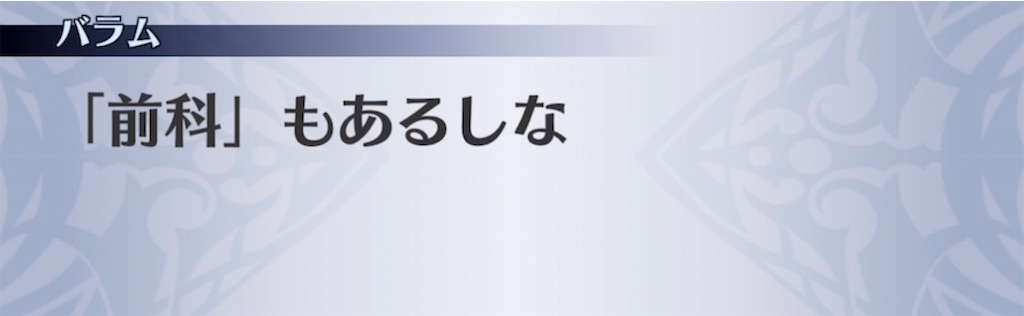 f:id:seisyuu:20211023213028j:plain