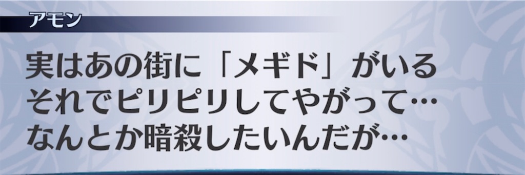 f:id:seisyuu:20211023213359j:plain