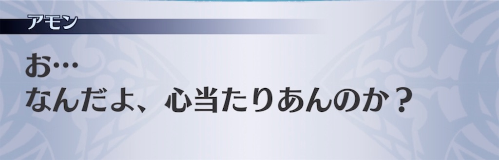 f:id:seisyuu:20211023213409j:plain