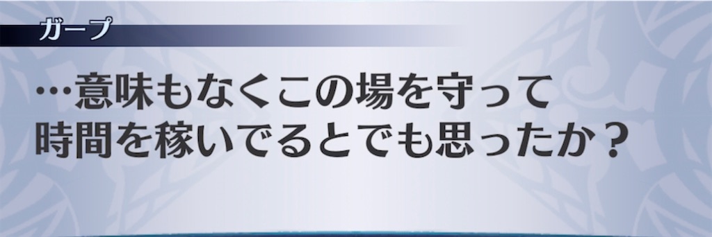 f:id:seisyuu:20211023214309j:plain