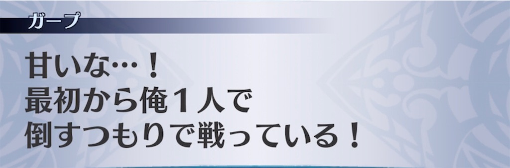 f:id:seisyuu:20211023214311j:plain