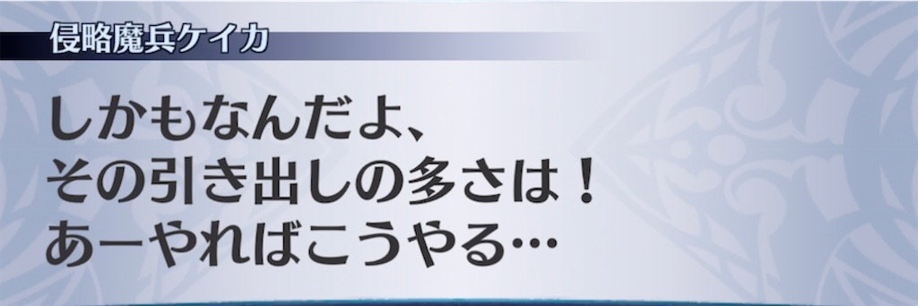 f:id:seisyuu:20211024103216j:plain