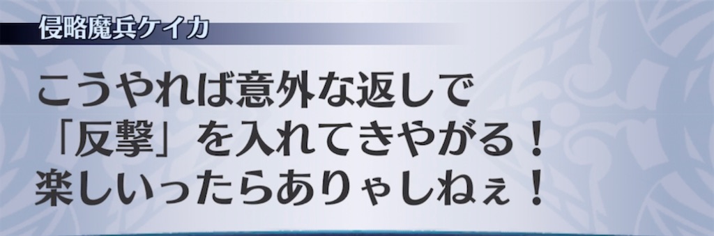 f:id:seisyuu:20211024103218j:plain
